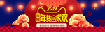 网店页面图标