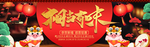 网店页面图标