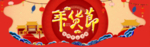 网店页面图标