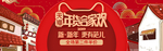 网店页面图标