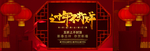 网店页面图标