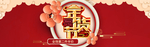 网店页面图标