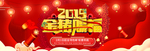 网店页面图标