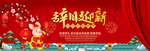 网店页面图标