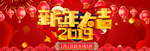 网店页面图标