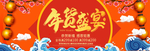 网店页面图标