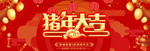 网店页面图标