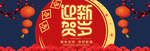 网店页面图标