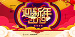 网店页面图标