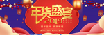 网店页面图标