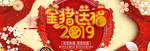 网店页面图标