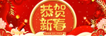 网店页面图标