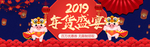 网店页面图标