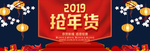 网店页面图标