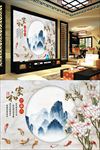 家和万事兴背景墙