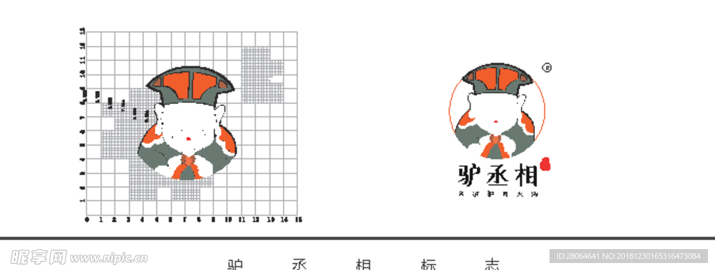 LOGO  标志 平面设计