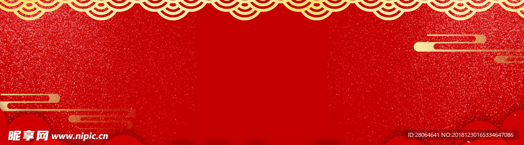 中国红 红色 喜庆 背景 平面
