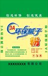 环保腻子粉