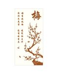 梅花