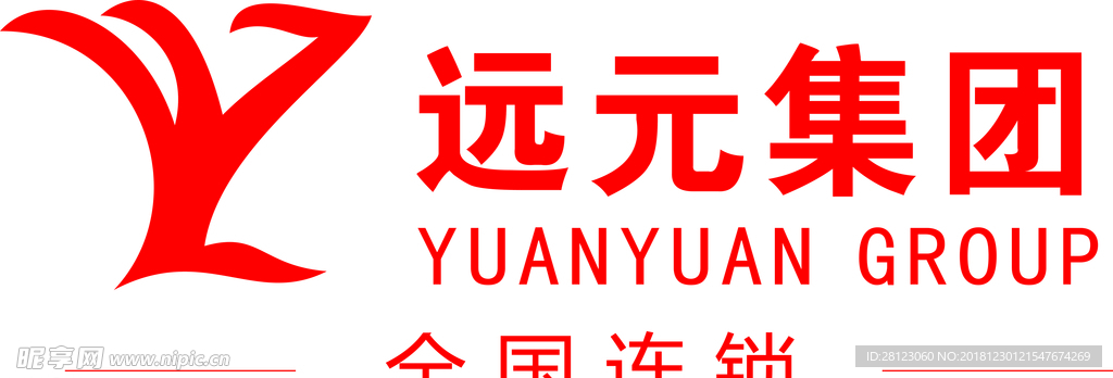 郑远元LOGO