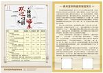 博物馆彩页