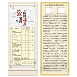 博物馆展架 博物馆海报