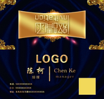 邀请函