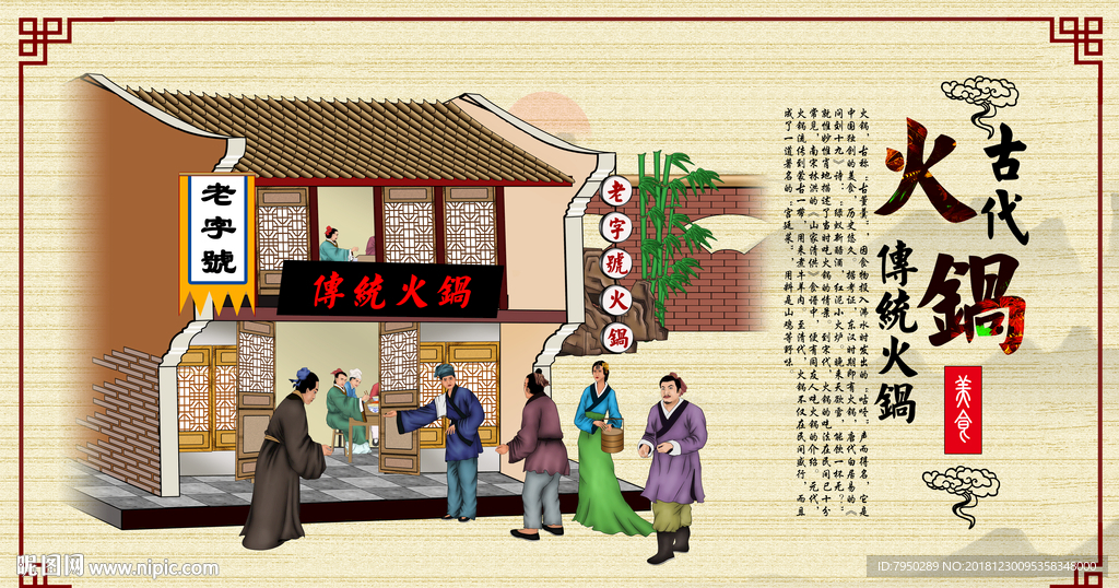 工装背景墙