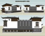 徽派单体商业建筑