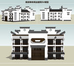 徽派单体商业建筑