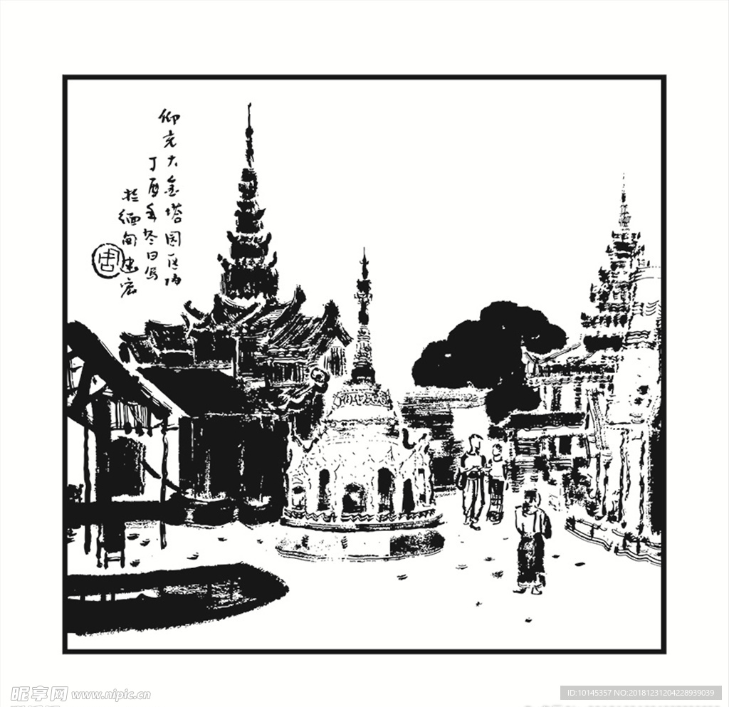 缅甸