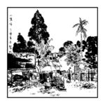 小集市