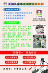小儿推拿