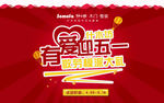 五一吊旗
