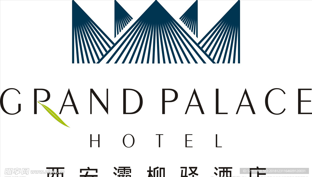 西安灞柳驿酒店logo标志标识