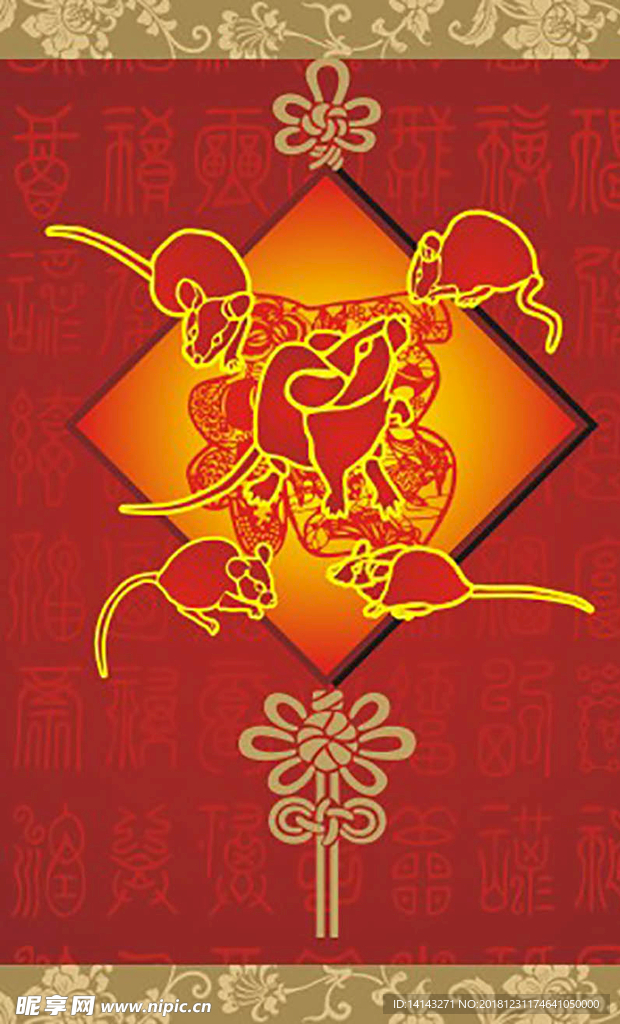 喜庆     中国年