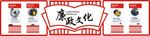 党建