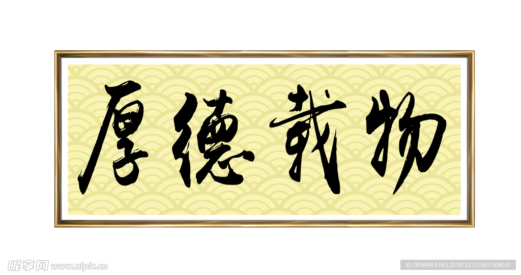 办公室书法字 艺术字 美工字