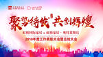 年终总结