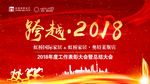 年终总结