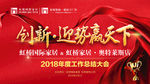 年终总结