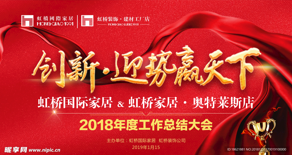 年终总结