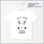 童装