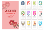 2019日历海报