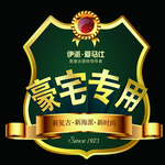 豪宅专用