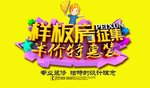 样板房