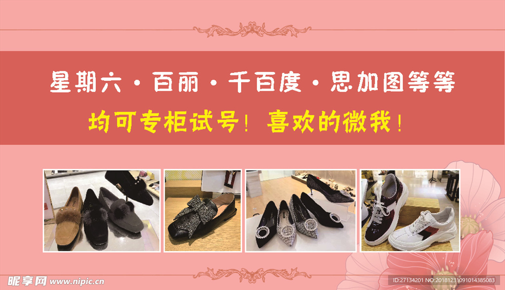 宣传名片