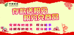 定期存的越多