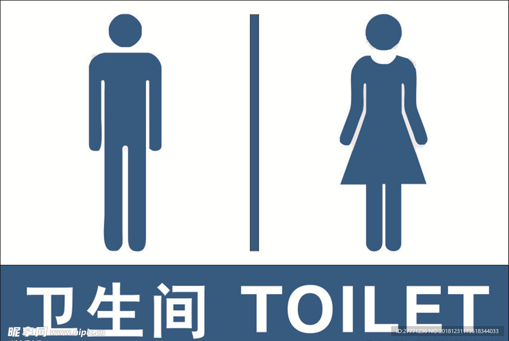 卫生间标识