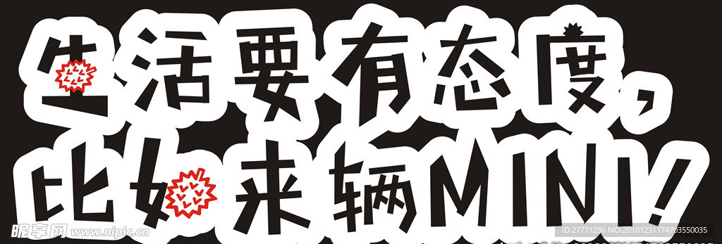 手举牌